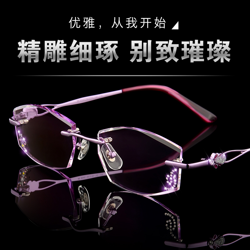 切边眼镜近视眼镜女有度数圆脸无框镜架镶钻纯钛时尚韩版潮配成品